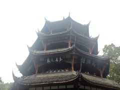 -龙抄手食府(浣花北路店)