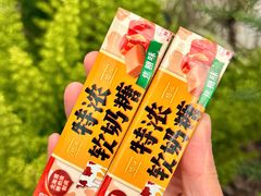 -茶屿水果茶(太古里店)