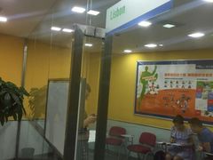 -美联英语(绿宝中心)