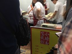 -小路易生煎馆(前进五路店)