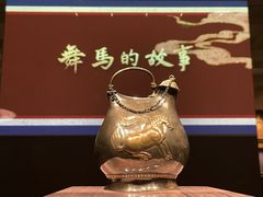 -陕西历史博物馆