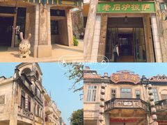 -赤坎·广东华侨国际旅游度假区