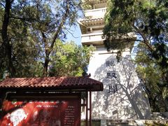 -黄帝陵
