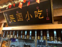 -杨记隆府(白象街店)