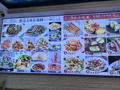 -来之顺海鲜菜馆·青岛菜(栈桥店)