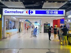-仲盛世界商城