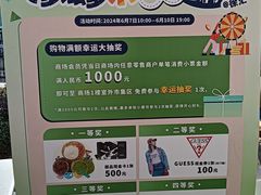-飞洲国际广场