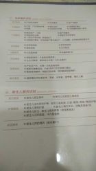 -武汉百佳妇产医院
