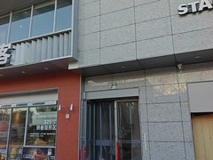 -必胜客(积水潭店)