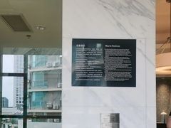 -杭州武林万怡酒店