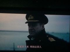 -SFC上影影城(成都科华IMAX店)