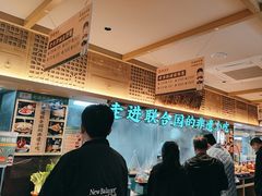 -老淮滨-蚌埠非遗小吃(淮河路店)