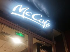 -麦当劳(湖光北街店)