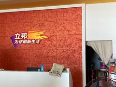 -立邦(柳滩专卖店)