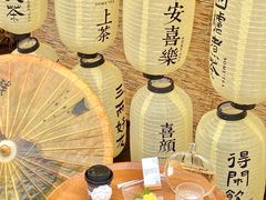 -悦吧·360°全景天台酒吧(象山店)
