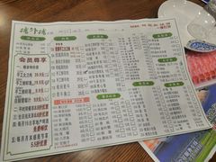 -楼外楼大刀肉传统火锅居(博学路店)