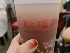 -耿福兴(凤凰美食街店)