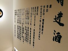 -大鹏饭店·金陵家宴(奥体中心店)