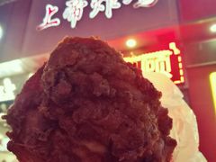 -上帝炸鸡(食品街店)