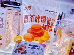 -喜茶(上海打浦桥日月光gelato lab+店)