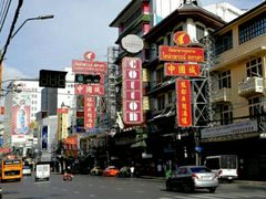 -唐人街(耀华力路)