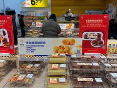 -沃尔玛超市(武侯店)