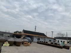 -苏州市吴中区光福窑上花果蜜饯厂