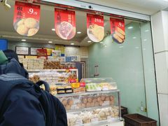 -闻酥园(青羊区人民中路店)