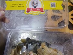 -皮记海鲜1995(寮步店)