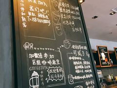 菜单-星巴克(3号湾店)