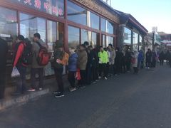-秋栗香(地安门店)