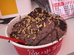 -冰冰酱老味刨冰绵绵冰(中山路总店)
