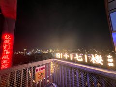 -四十七楼大排档·江湖菜·烧烤