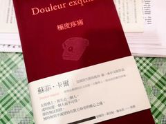-众独空间沉浸式自习室(三阳路铂仕汇店)