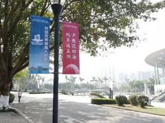 体育场-暨南大学(珠海校区)