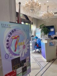 -杭州奥拉克医疗美容门诊部