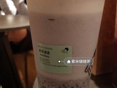 紫米波波-喜茶(中山利和新地店)