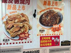 -柳州肥姨妈大骨螺蛳粉(东靖路店)