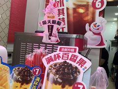 -蜜雪冰城(浙江大学店)