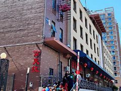 -京天红酒家(虎坊路店)