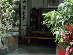 门面-大自然素食(望桐路店)