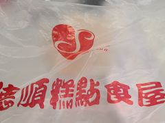 -爱德顺糕点食屋(利民道店)