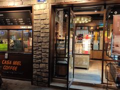 门面-可莎蜜儿(湖墅南路店)