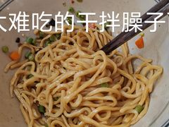 -墩儿大碗宽面(来福士店)