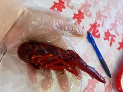 -虎虎龙虾大排档(双井店)