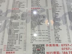 -黄师奶甜品店