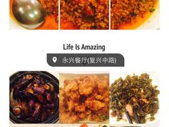 永兴餐厅-永兴餐厅(复兴中路店)