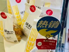 -味多美(江安路店)