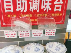 零售区-荔银肠粉(建六店)