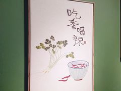 -振生清真饭店(永安道店)